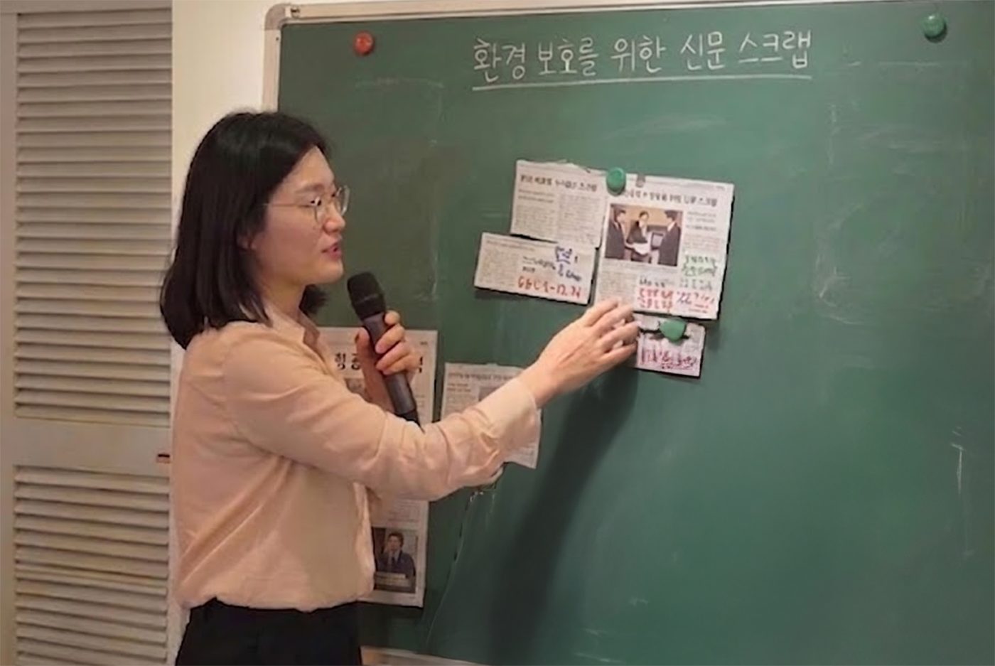 박미향 원장 — '환경 보호를 위한 신문 스크랩' NIE 수업 현장